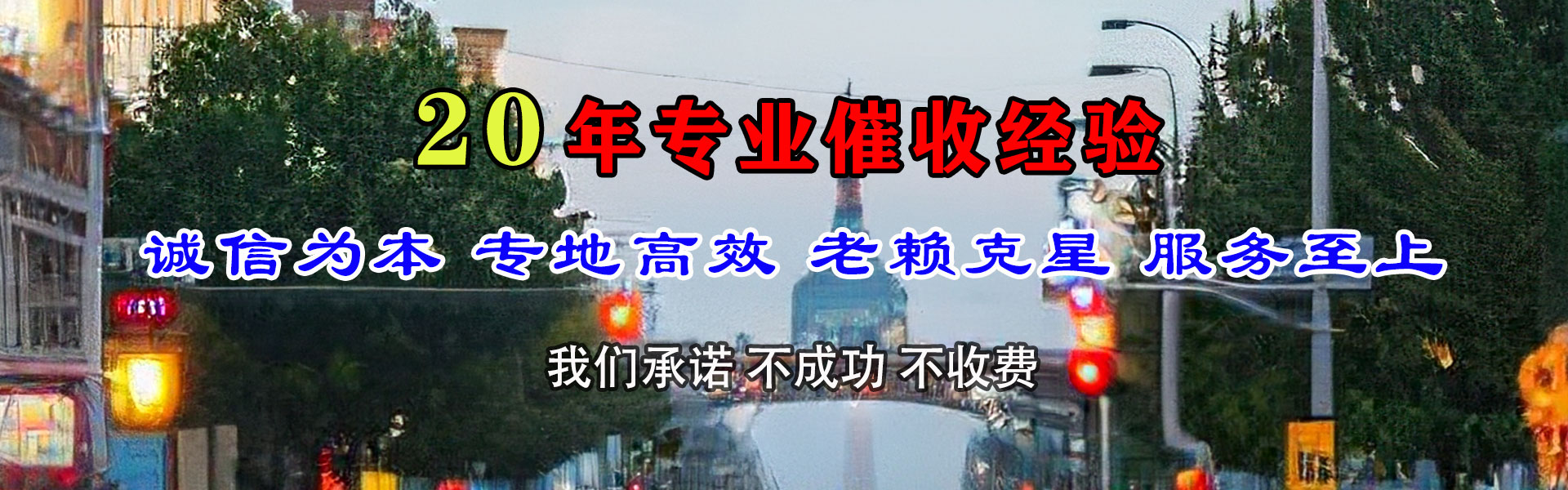 修水追债公司